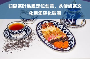 京东白条额度如何套出来？手把手教你关闭京东白条额度