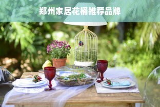 吉林有名的早教如何加盟，详解加盟流程与注意事项