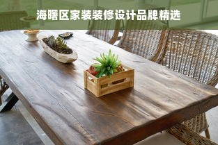 淘宝先用后付额度消失之谜，如何解决额度问题？
