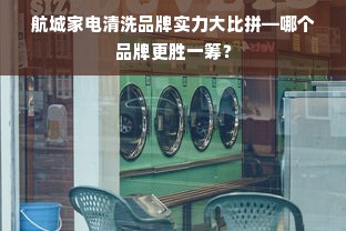 广州东山一体打印机品牌全解析，技术、案例与选购指南