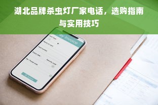 单门冰箱选购全攻略，实用党必看的五大品牌对比与选购指南