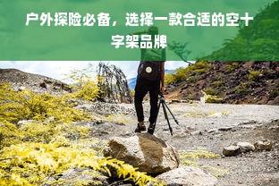 日本获奖面膜推荐，解锁你的护肤秘籍！