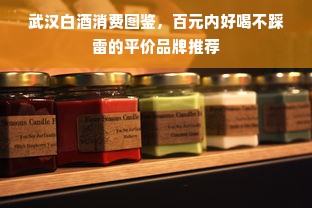 羊小咩便荔卡包额度套现攻略详解—从理论到实操案例