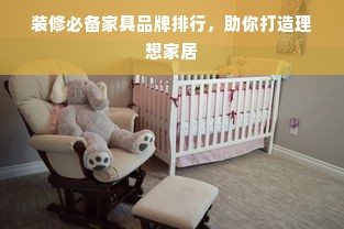 揭秘京东白条额度提升之道，如何套取临时额度及观看京东白条直播攻略