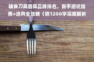 揭秘京东白条额度提升之道，如何套取临时额度及观看京东白条直播攻略