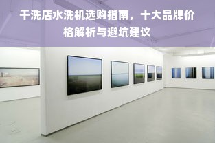 鹿优选先享卡额度兑现与分期额度修改指南