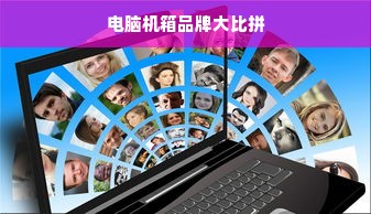浙江机床行业十强争霸，海天精工领跑，浙大中控创新突围