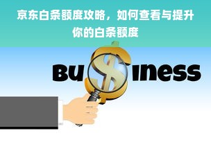 上海餐饮品牌投资预算详解，从开店到运营的成本分析
