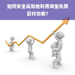 抖音月付额度怎么套出来？抖音月付提示额度？