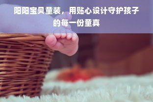 羊小咩便荔卡包额度使用指南，如何套出额度及有效管理