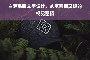 淘宝先用后付额度，如何套出与停止的实用指南