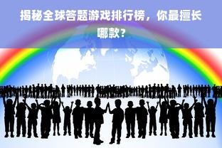 游戏小说排行榜完结版