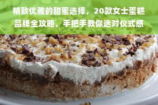 贵州餐饮品牌投资分析，投入多少才能立足市场？