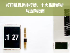 羊小咩便荔卡包额度攻略，如何提升并合理使用？