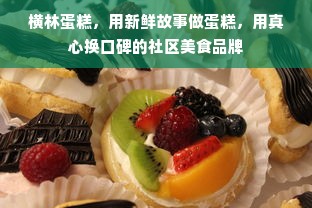 苏州男生面膜品牌崛起，传统水乡孕育的护肤新势力
