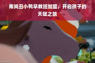 羊小咩便荔卡包额度攻略，如何巧妙套出额度及支持商品详解