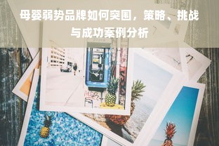 京东白条额度提升全攻略，从套取到提前提升，一文讲透