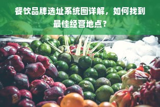 京东白条额度优化秘籍，60限额以上如何巧妙使用与提升？