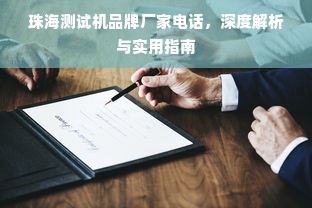 京东白条额度如何套出来商家，为什么会扣京东白条额度？