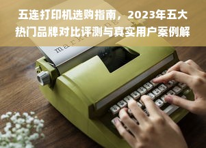抖音月付额度怎么套出来？抖音月付怎么调低额度了？