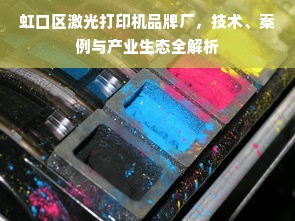 品牌家电售后转让合同详解
