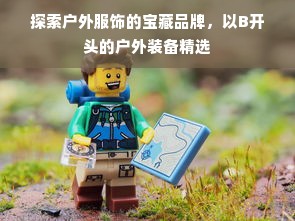 抖音月付额度怎么套出来？抖音月付怎么样查看额度？