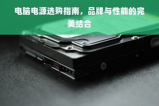 定远早教加盟收费详解，费用、优势与成功案例一网打尽