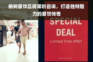 山东青岛加盟早教班，开启孩子成长新篇章