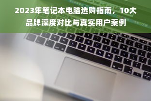 手把手教你正确提升淘宝先用后付额度，避坑指南+实战技巧