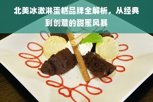 抖音月付额度解锁秘籍，如何轻松套现？正常额度是多少？