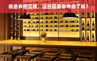 京东白条额度套现与额度调整全攻略