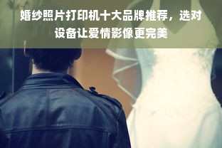 京东白条额度如何套出来商家，在哪里看京东白条额度呢？