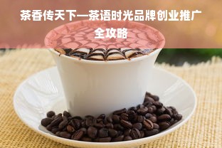 京东白条额度怎么提升？教你几招轻松套出额度并提高使用技巧