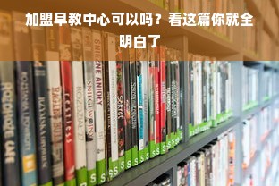 医药品牌与运动巨头耐克携手，女鞋市场的新机遇与挑战