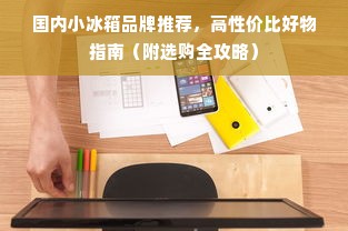 桃多多桃享卡额度提现与临时额度提升全攻略