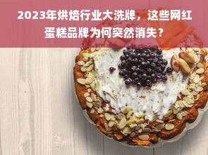 医药品牌药妆，跨界融合，创新引领