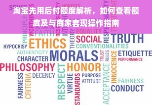 抖音月付额度怎么套出来？抖音月付怎么操作有额度？