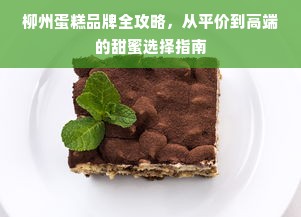 羊小咩便荔卡额度怎么套出来？羊小咩便荔卡的钱能提额度吗？