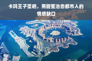 京东白条额度如何套出来商家，为啥京东白条额度低？