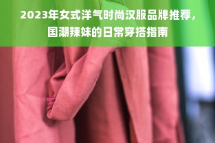 中国主流板材品牌价格大比拼，选对材料省万元，这些避坑指南必须看！