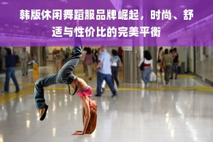 淘宝先用后付额度提升攻略，从零到英雄的蜕变之路