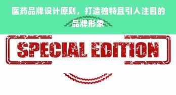 京东白条额度如何套出？这里有详细指南