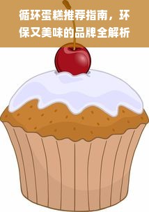 阜阳早教加盟推荐品牌全解析
