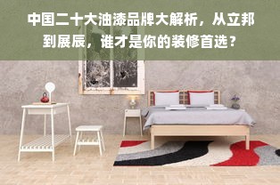 户外品牌鞋排行榜，你的户外探险好伙伴