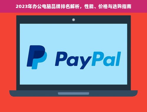 羊小咩便荔卡额度攻略，如何提高额度？额度可以提升吗？