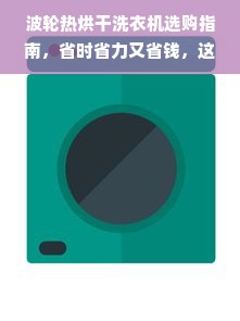 百元内也能变美！10款高性价比面膜测评+避坑指南