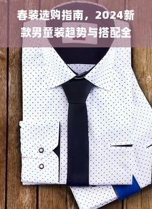 京东白条额度套现攻略，如何操作以及为何额度不足？