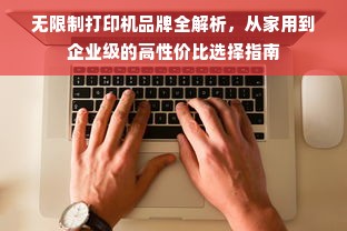 手表品牌大盘点，从入门到高端的全方位指南