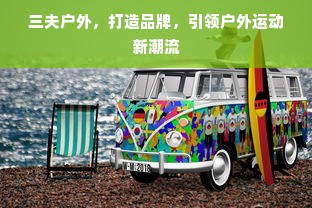 淘宝先用后付额度全攻略，如何高效套额度？更新时间+避坑指南