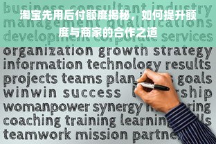 鹿优选额度兑现，如何轻松调低额度？一文搞定！